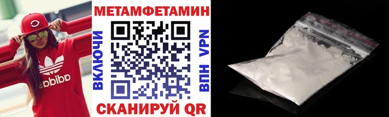 Купить  Белореченск  Амфетамин Premium 