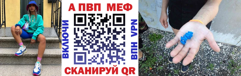 A PVP Соль Белореченск