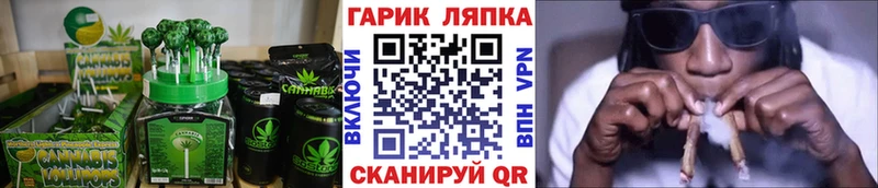 Cannafood марихуана Белореченск
