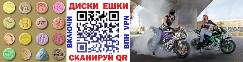 ЭКСТАЗИ MDMA  Купить  Белореченск 