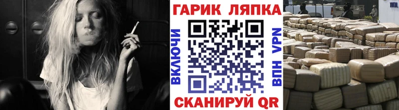 Купить где  Белореченск  ГАШИШ гашик 