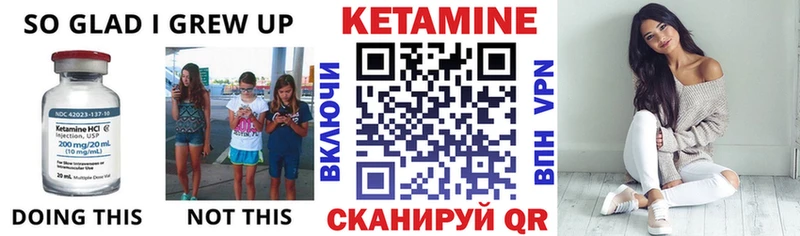 Купить  Белореченск  КЕТАМИН ketamine 