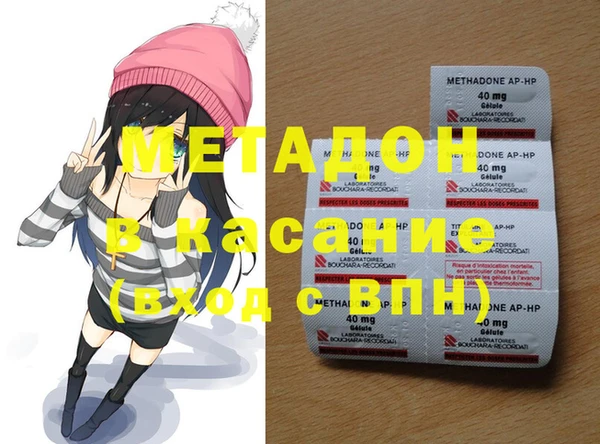гашик Каменногорск