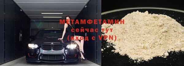гашик Каменногорск