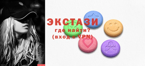 Альфа ПВП Каменск-Шахтинский