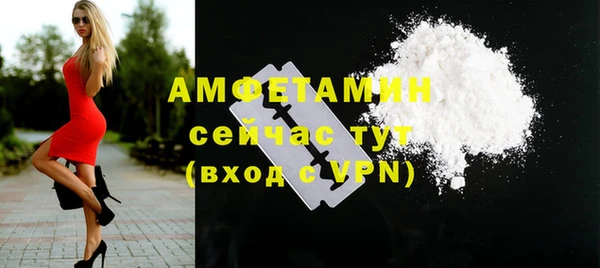 Альфа ПВП Каменск-Шахтинский