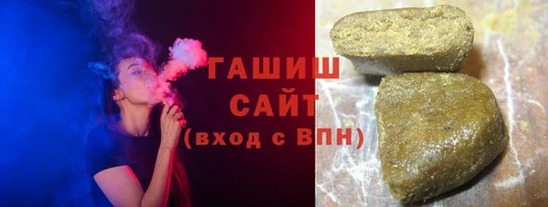 гашик Каменногорск
