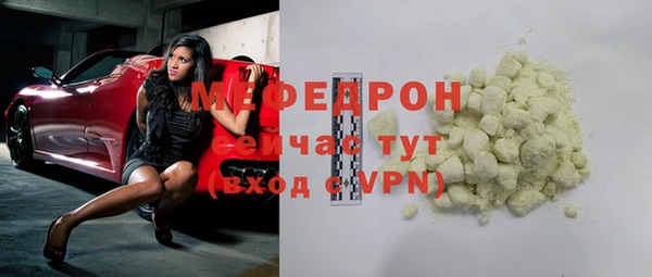 гашик Каменногорск