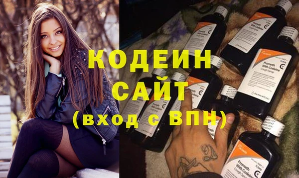 соль курить ск Каменка