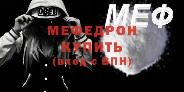 гашик Каменногорск