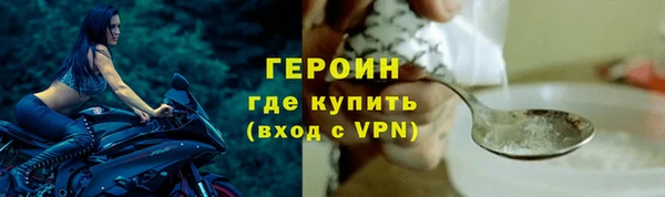 гашик Каменногорск