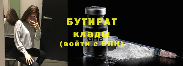 гашик Каменногорск
