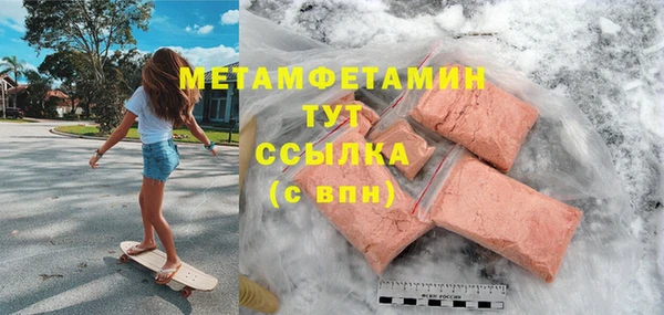 Альфа ПВП Каменск-Шахтинский