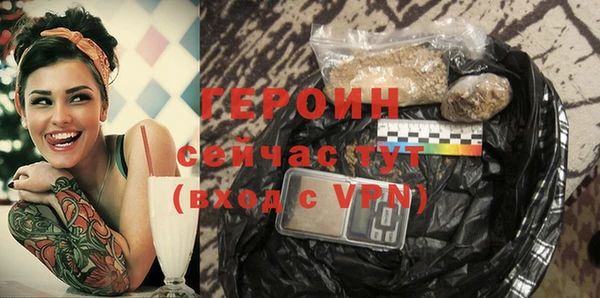 гашик Каменногорск