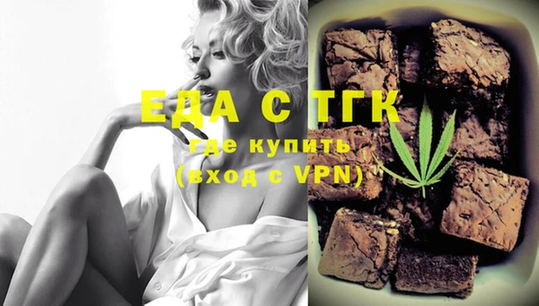 соль курить ск Каменка