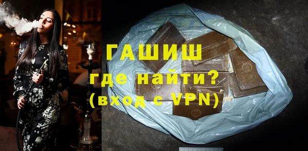 соль курить ск Каменка