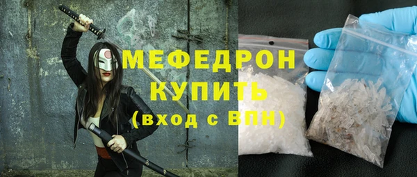 соль курить ск Каменка