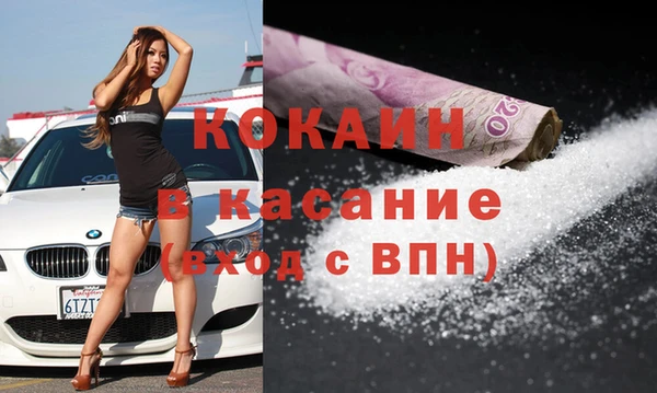 Альфа ПВП Каменск-Шахтинский