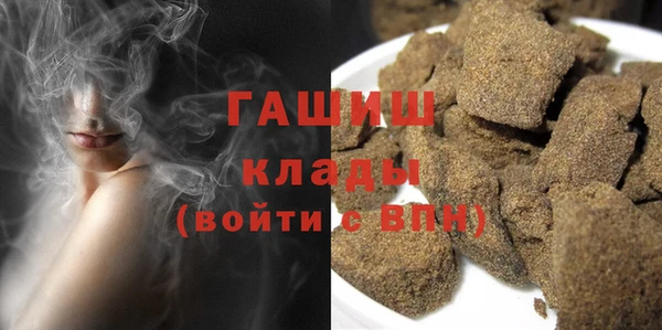 соль курить ск Каменка
