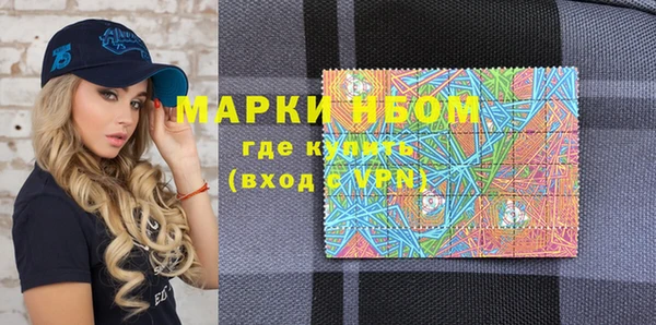 соль курить ск Каменка