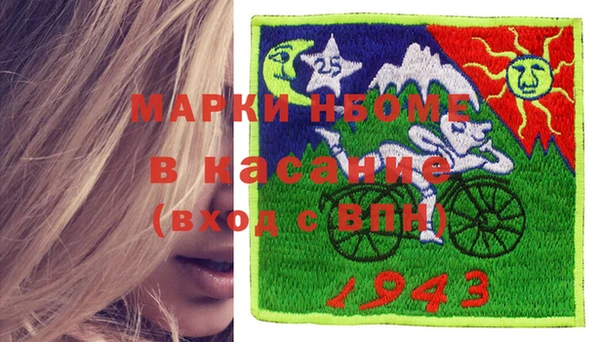 Альфа ПВП Каменск-Шахтинский