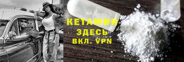 соль курить ск Каменка