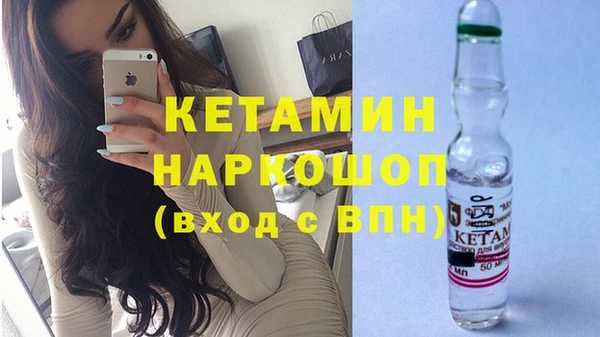гашик Каменногорск