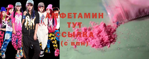 Альфа ПВП Каменск-Шахтинский