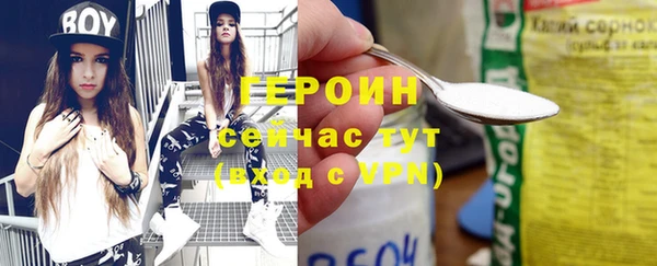 соль курить ск Каменка