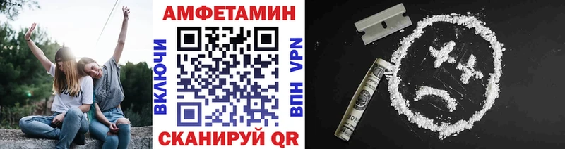 МЕТАМФЕТАМИН винт  Купить где  Белореченск 