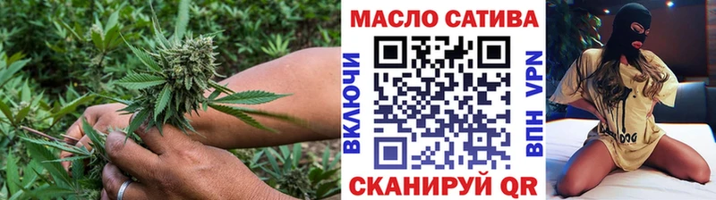 ТГК Wax  Купить где  Белореченск 