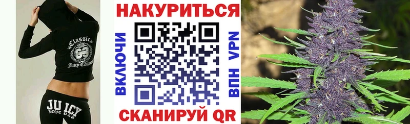 Каннабис MAZAR  Купить закладки  Белореченск 